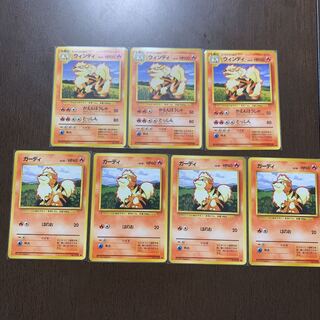 Pokemon card old back