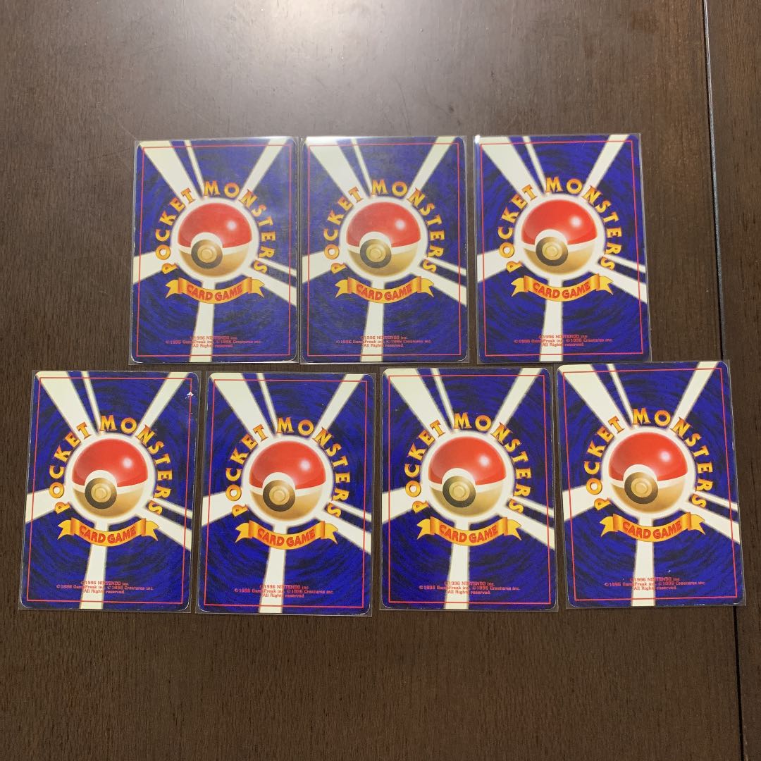 Pokemon card old back