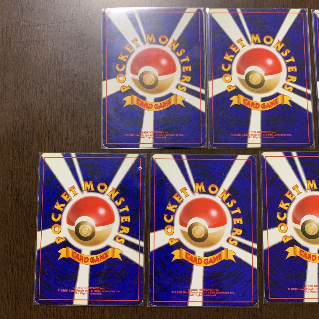 Pokemon card old back