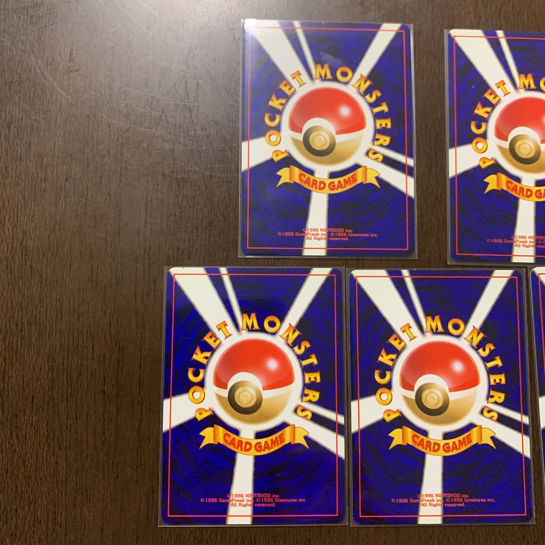 Pokemon card old back