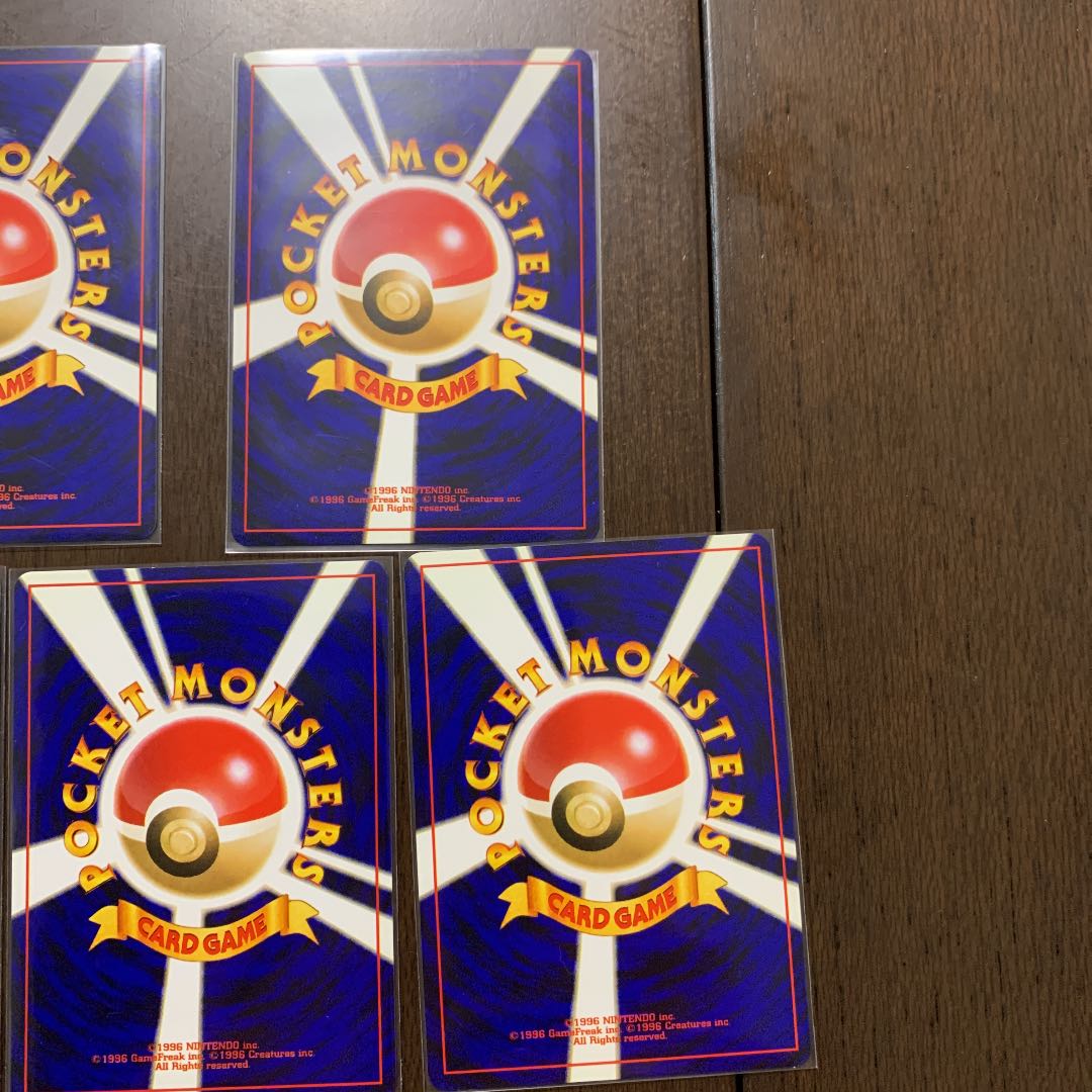 Pokemon card old back