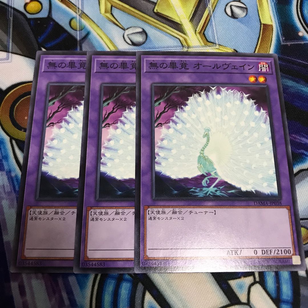 無の畢竟 オールヴェイン ノーマル Hulu 2221