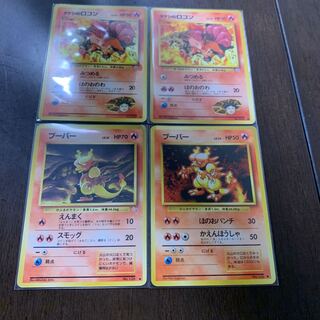2 Vulpix 2 Magmar 2 Pokemon cards old back Takeshi