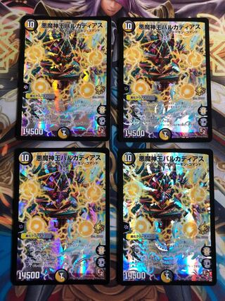 Darkness Demon King Barcadius Promo Set of 4