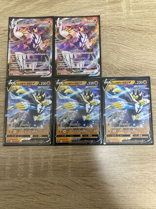 れんげきウーラオスVMAX RRR V RR セット