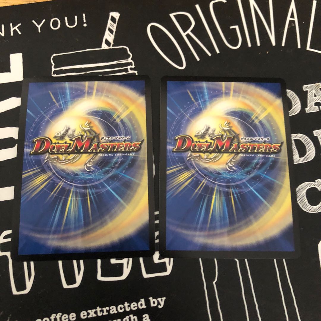 グレープダール