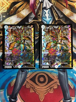 「必勝」の頂 カイザー「刃鬼」　2枚セット