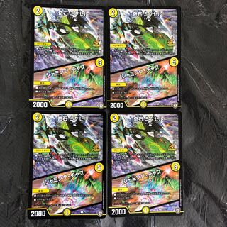 ミクセル プロモ 4枚セット 4枚