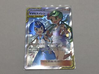 SR マオ＆スイレン