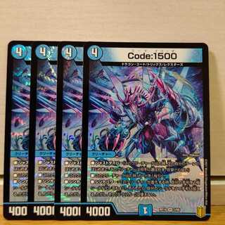 Code:1500　4枚