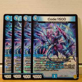 Code:1500 4枚