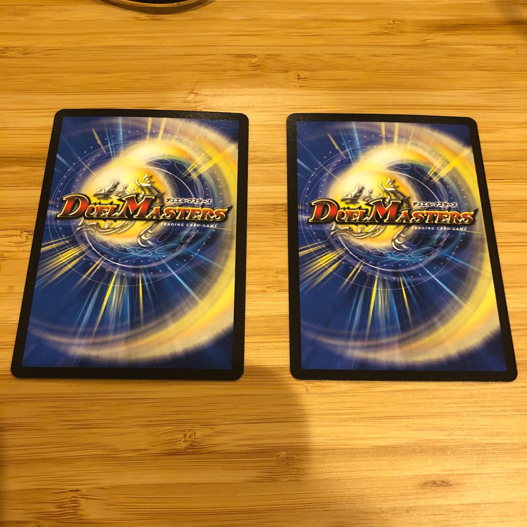 灰燼と天門の儀式/ドンドン火噴くナウ セット