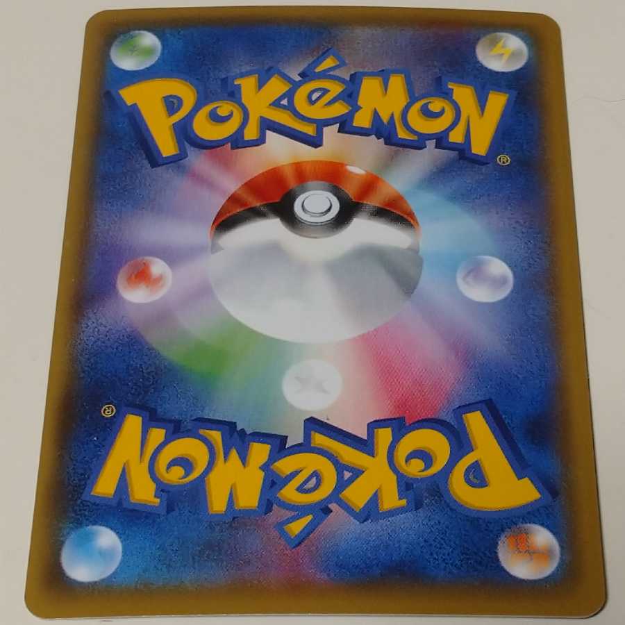 ウオノラゴンv プロモ ポケモンカードジム