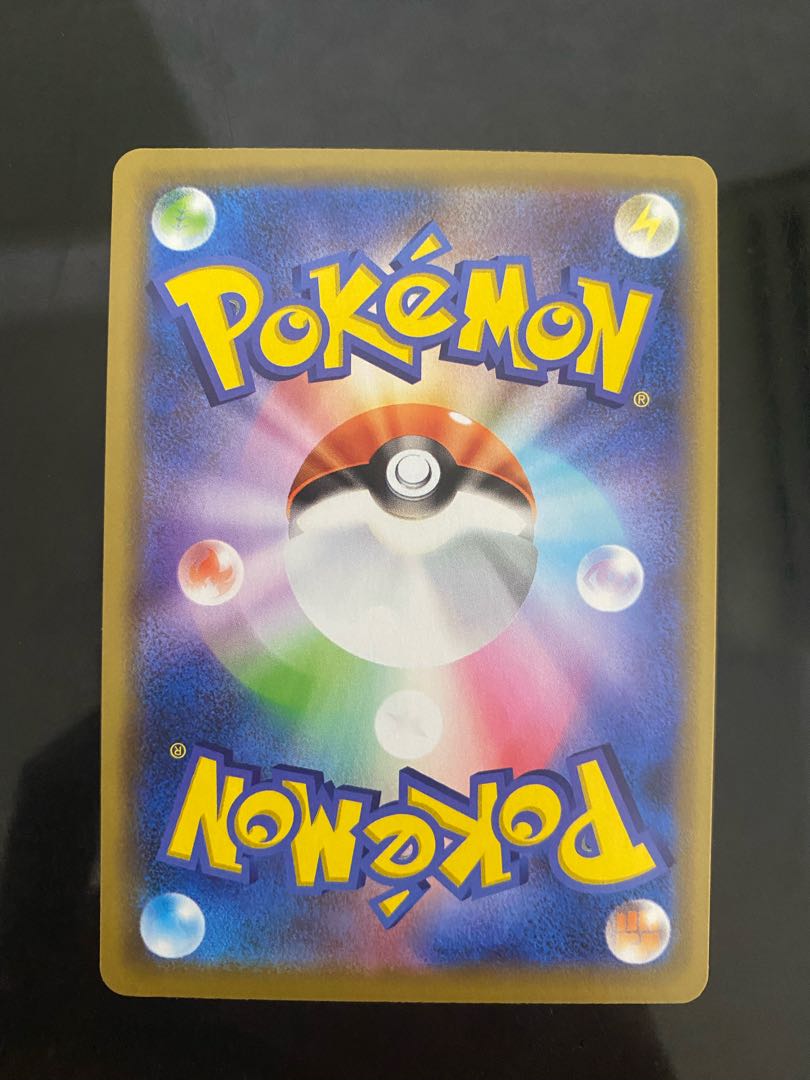 ボスの指令[サカキ](R仕様)