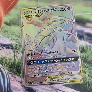 エーフィ&デオキシス　HR