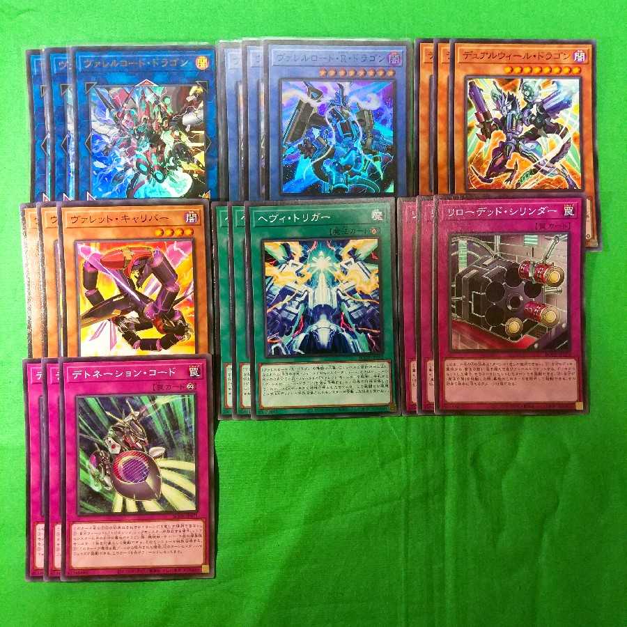 Yu-Gi-Oh! Valet (Varel) New + Deck Parts for Construction Set ③ 1枚