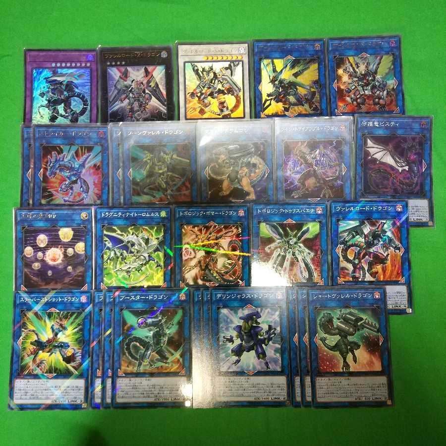 Yu-Gi-Oh! Valet (Varel) New + Deck Parts for Construction Set ③ 1枚