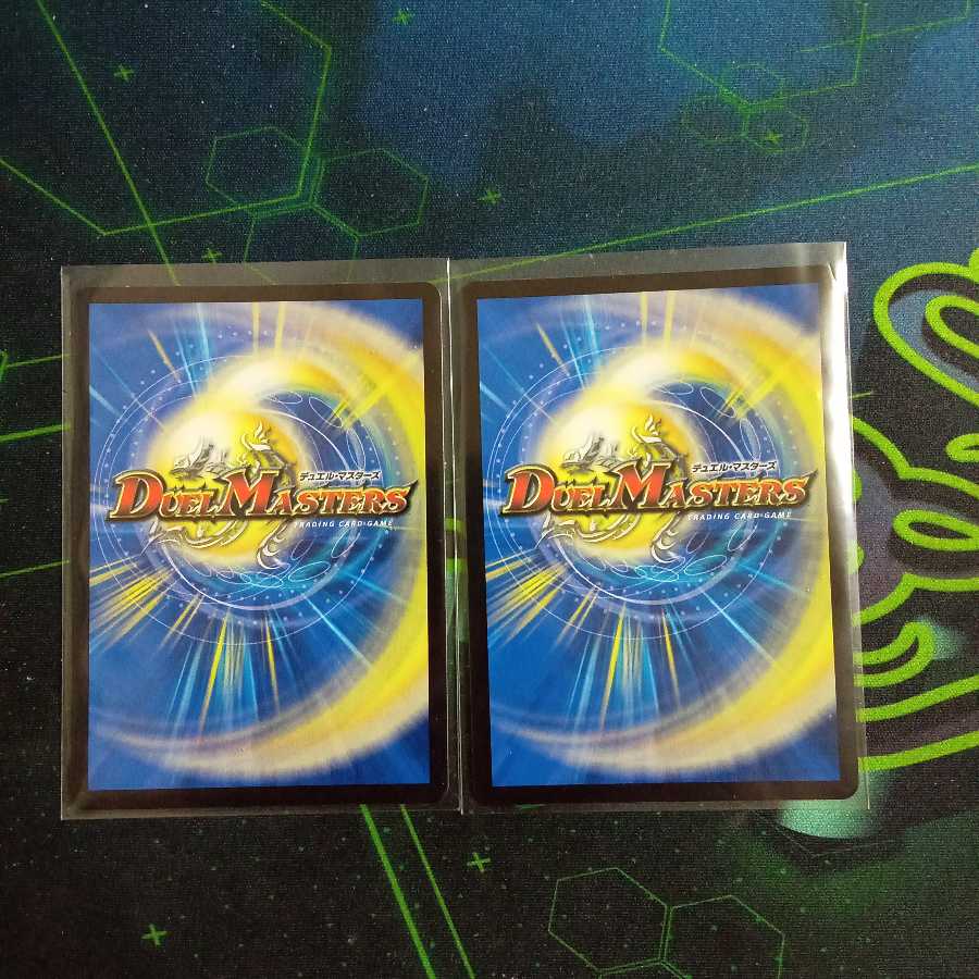 「24th以内発送」砕慄接続 グレイトフル・ベン 2枚