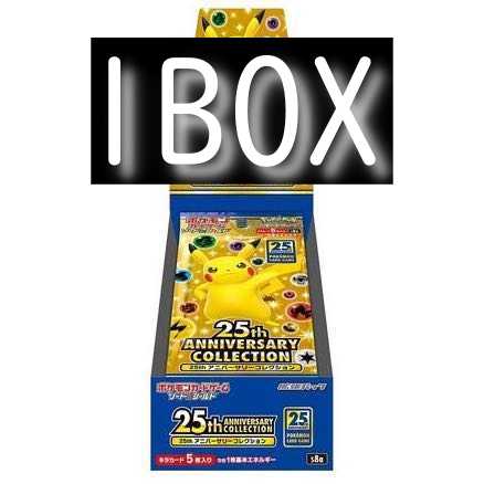 最安値 1BOX ポケモンカード 25thアニバーサリーコレクション