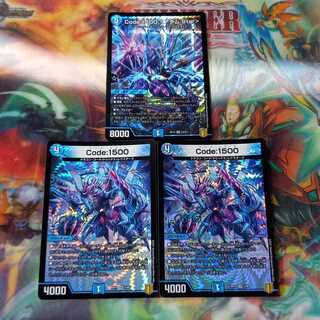 Code:1500〈アダム.Star〉