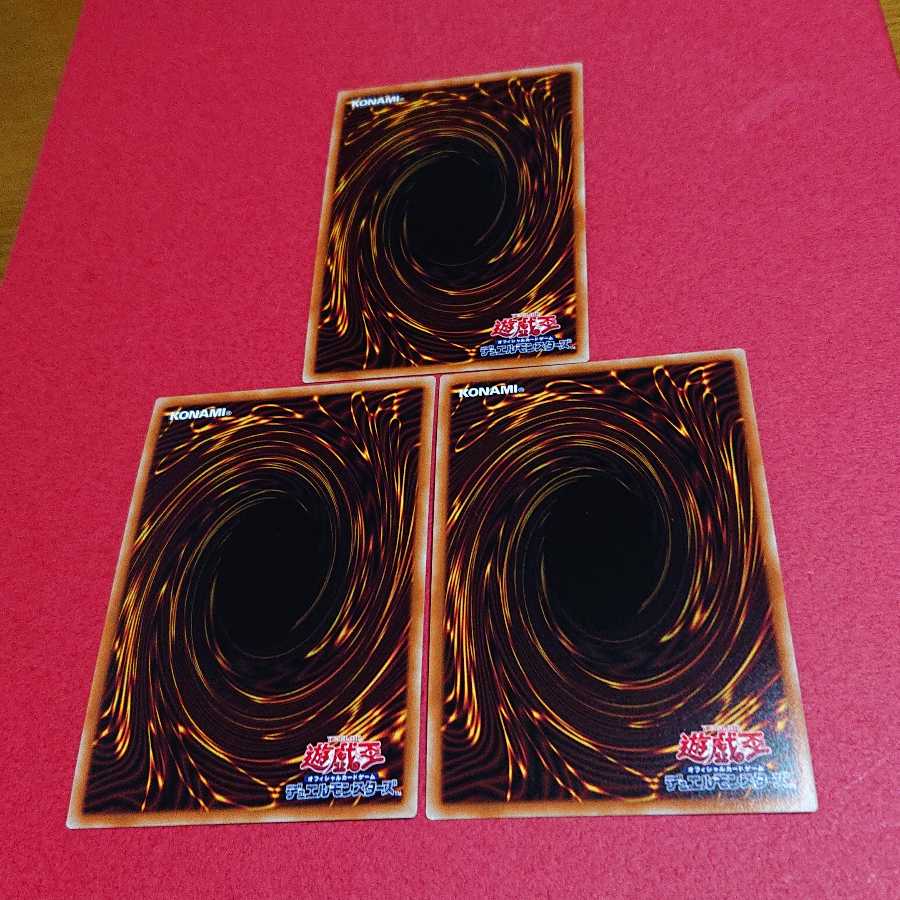 Grand Remicode Museia, 3 Super Rare.