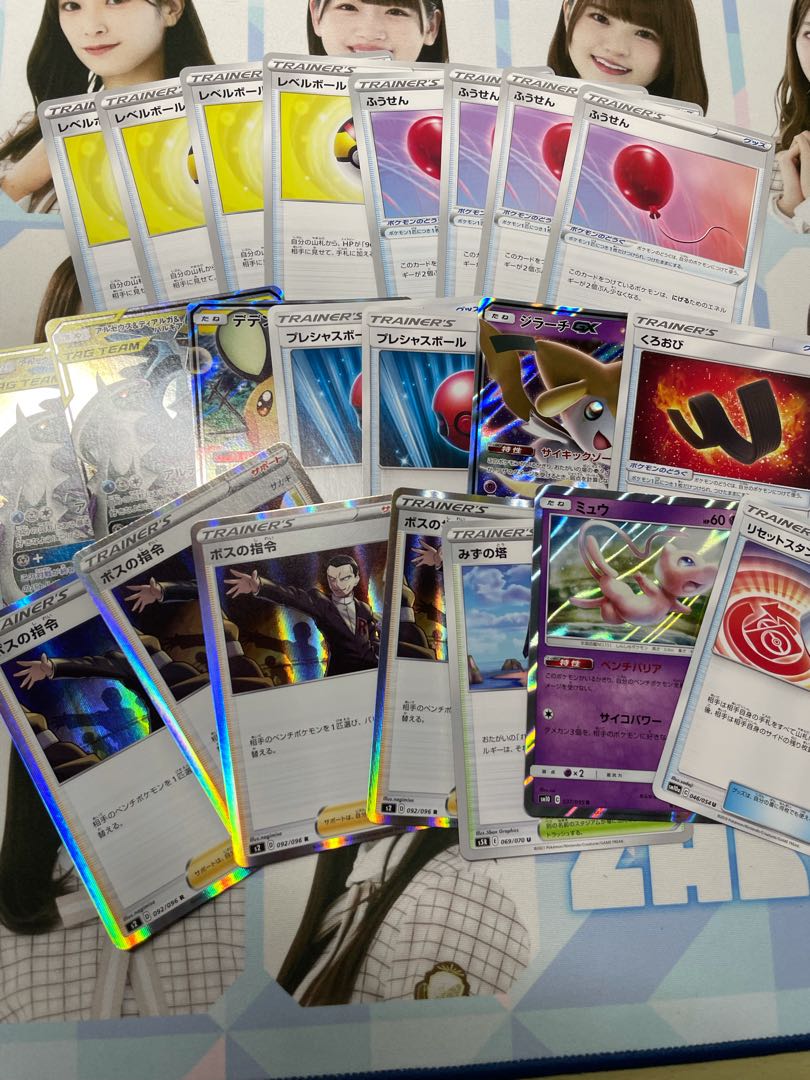 ポケカまとめ売り