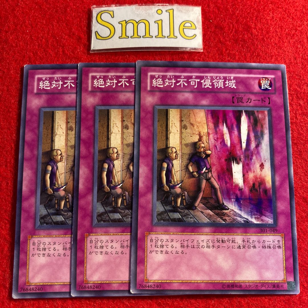 Non Aggression Area#3143