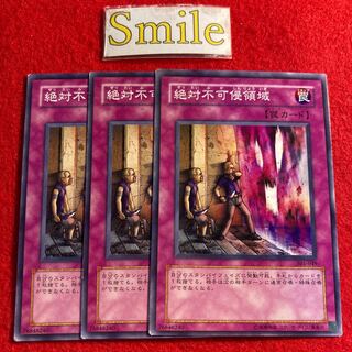 Non Aggression Area#3143