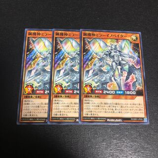 Metal Kigami Mirror Innovator, set of 3