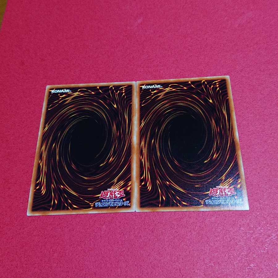 夢魔鏡の乙女 イケロス  夢魔 イケロス スーパーレア