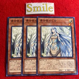 青き眼の乙女#3144