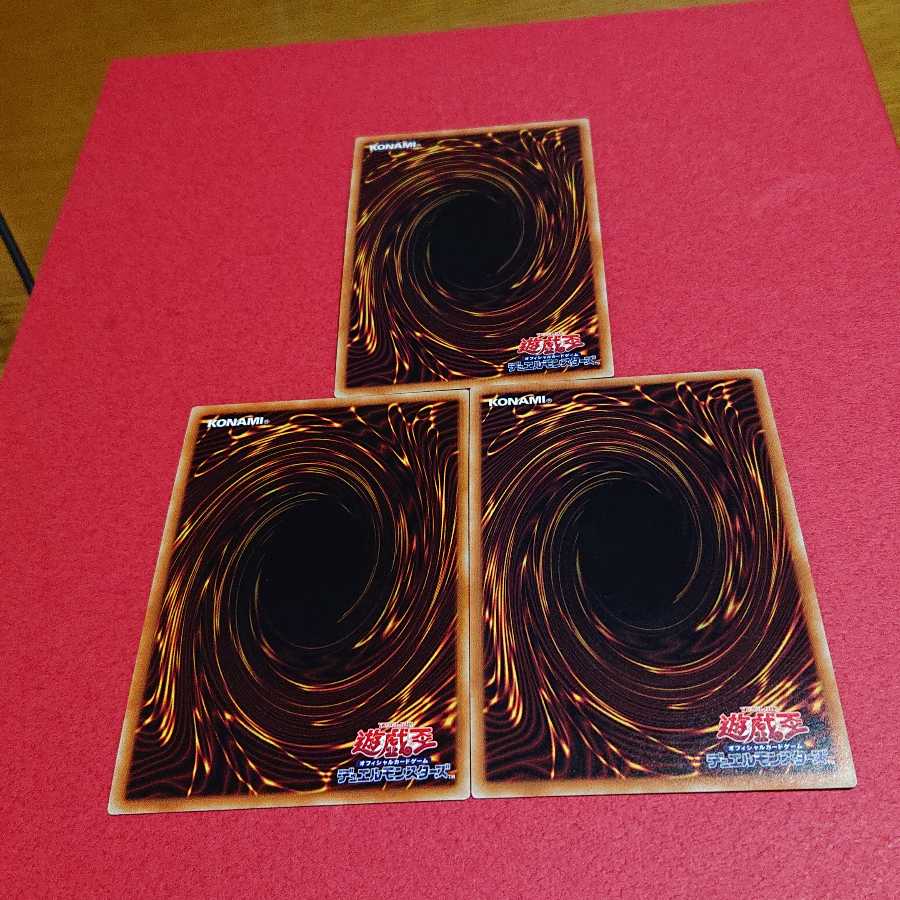 魔界劇場「ファンタスティックシアター」 スーパーレア ３枚