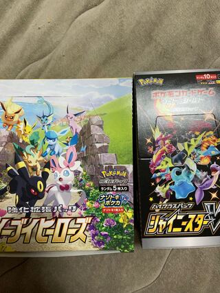 ポケモンカード　イーブイヒーローズ　シャイニースターV