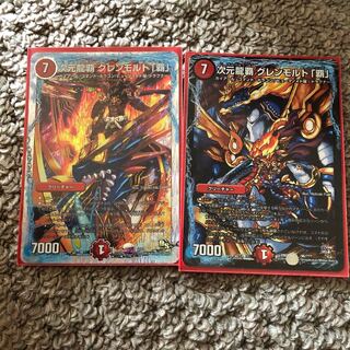 次元龍覇 グレンモルト 覇