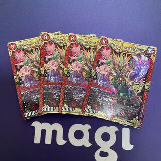 ボルシャック・モモキングNEX KGM