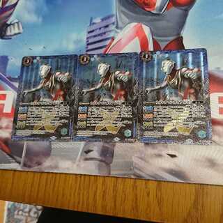 ウルトラマンガイア (V2) 3枚 3枚