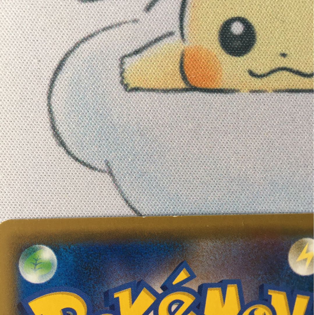 サンダーマウンテン