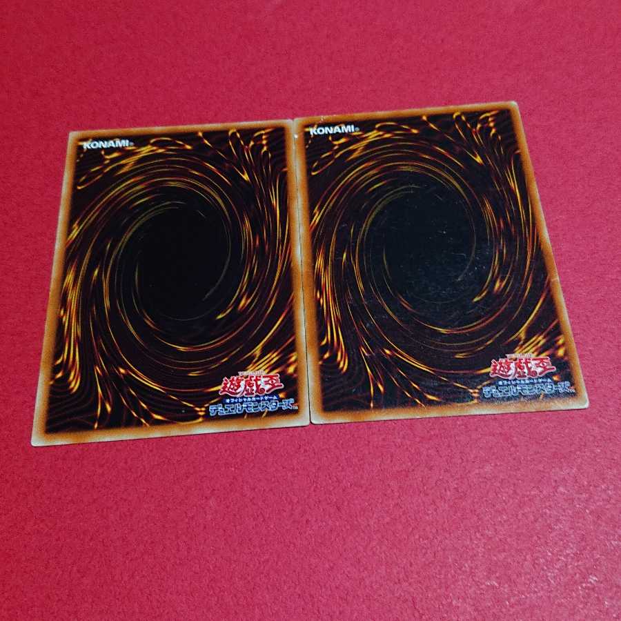 レプティレスラミア スーパーレア２枚