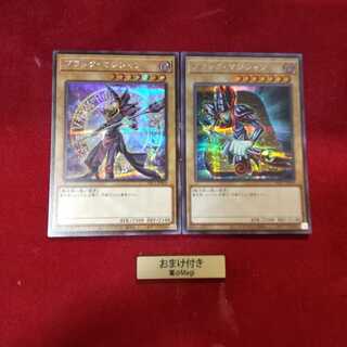 ブラック・マジシャン シークレットレア　2枚