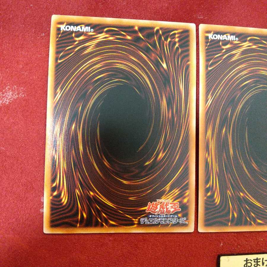 灰流うらら スーパーレア 3枚