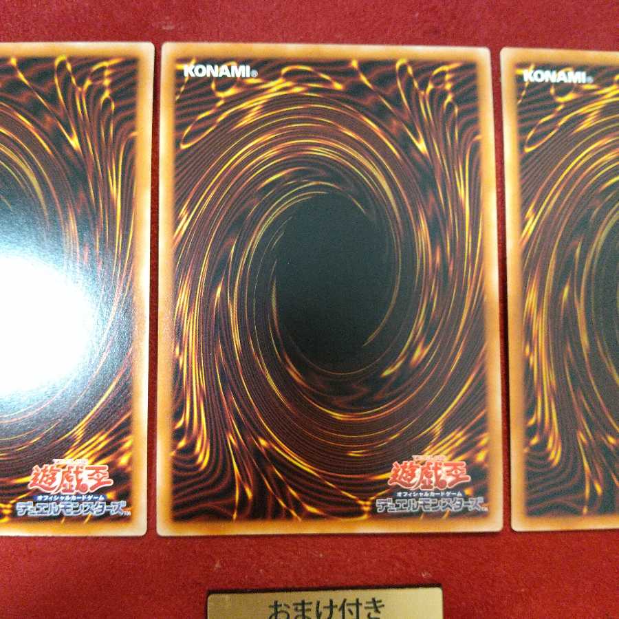 灰流うらら スーパーレア 3枚