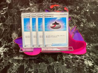 しんかのおこう　4枚