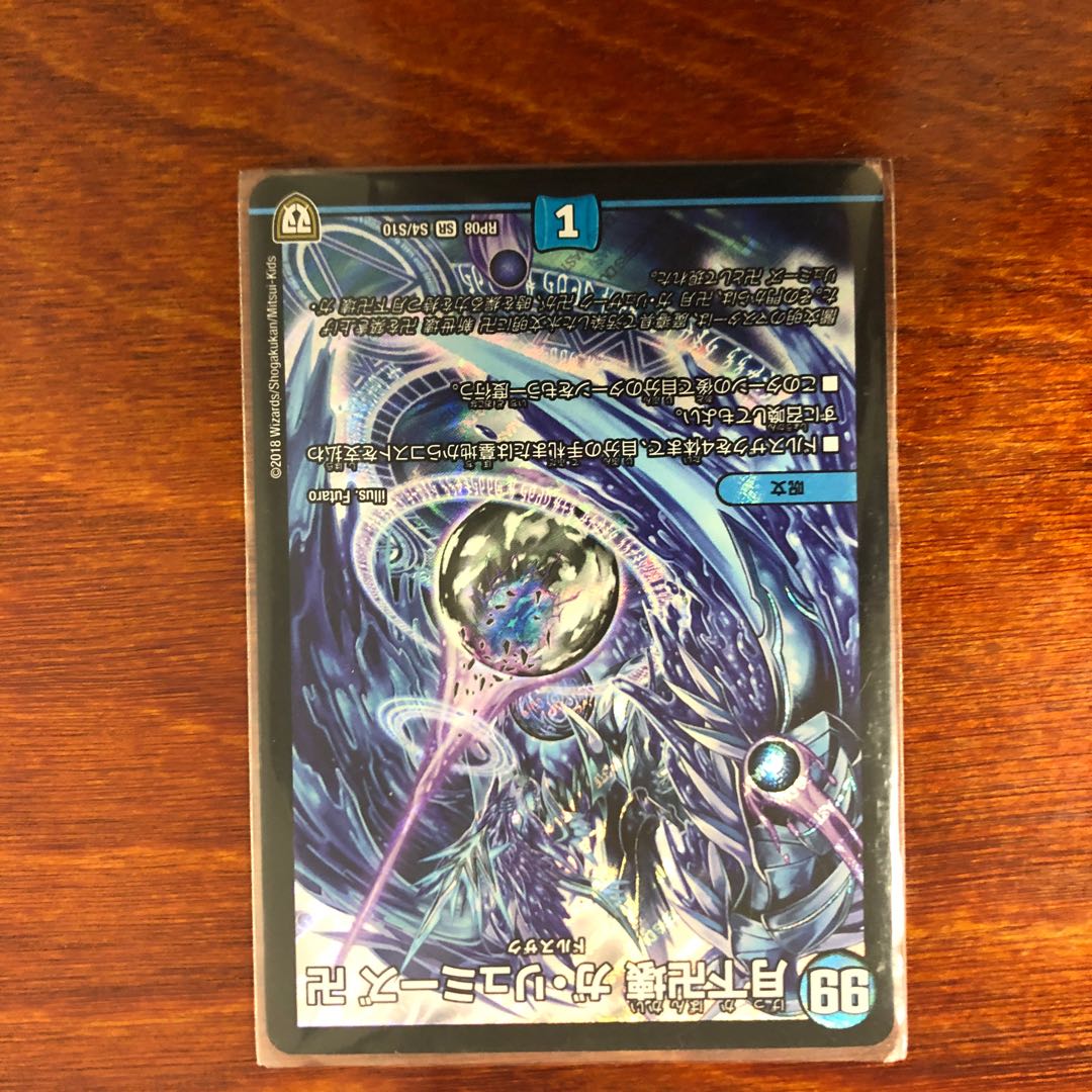 るき信者様専用 ガリュミーズ