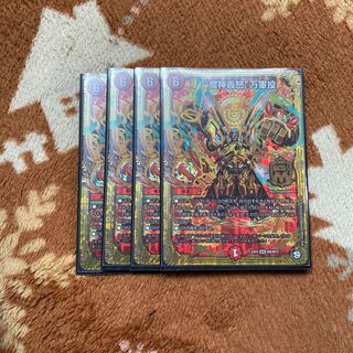 マジゴットマグナ