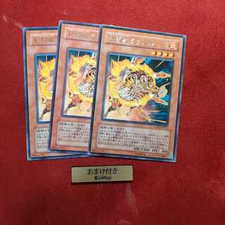 剣闘獣ラクエル レア