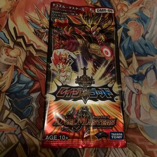 DMR09 レイジvsゴッド