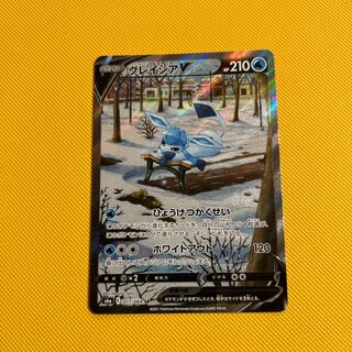 【美品】グレイシアV sa