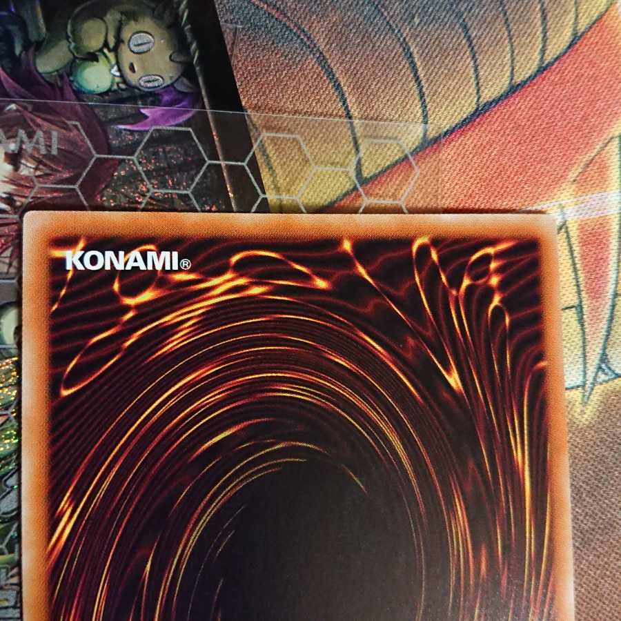 アクセスコード・トーカー