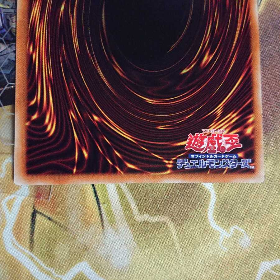 アクセスコード・トーカー