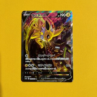 【美品】サンダースV sa